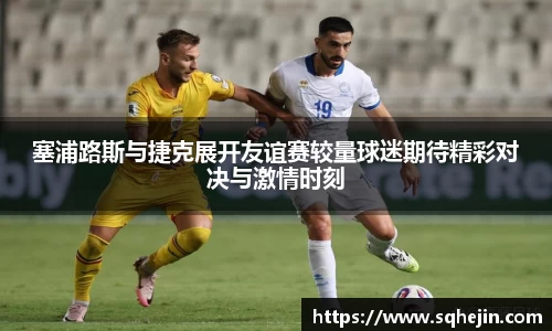 乐发lll官方网站